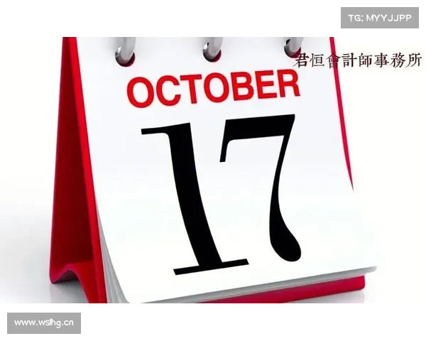 10月17日之今日Bet宝典 10月17日之今日Bet宝典