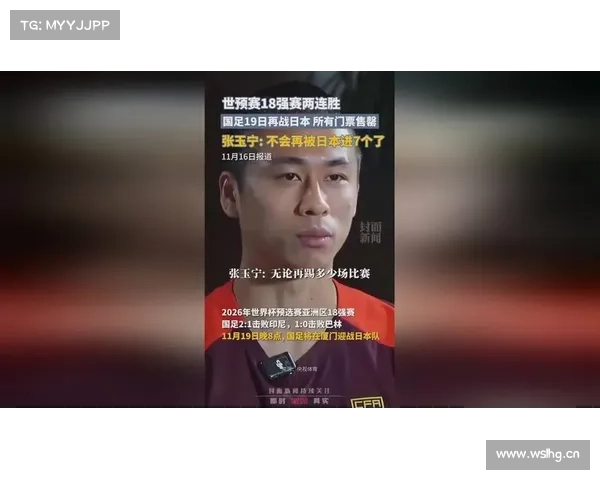 12强赛-国足3-2越南夺首胜 张玉宁破僵局武磊2球+读秒绝杀 12强赛-国足3-2越南夺首胜 张玉宁破僵局武磊2球+读秒绝杀