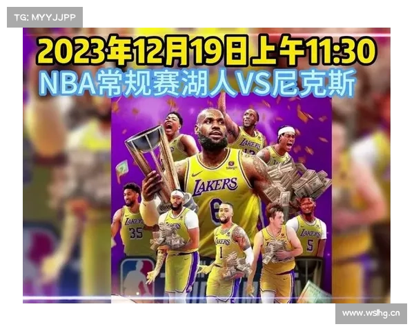 3月18日NBA常规赛湖人VS尼克斯视频直播 附直播地址及比赛时间 3月18日NBA常规赛湖人VS尼克斯视频直播 附直播地址及比赛时间