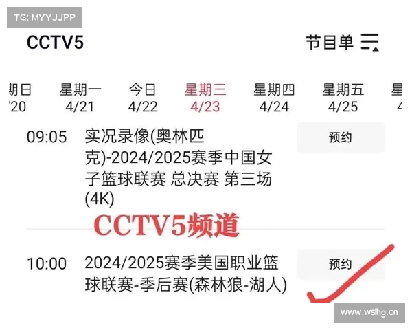 cctv5&QQ在线直播2016NBA全明星正赛西部明星vs东部明星 科比全明星绝唱 cctv5&QQ在线直播2016NBA全明星正赛西部明星vs东部明星 科比全明星绝唱
